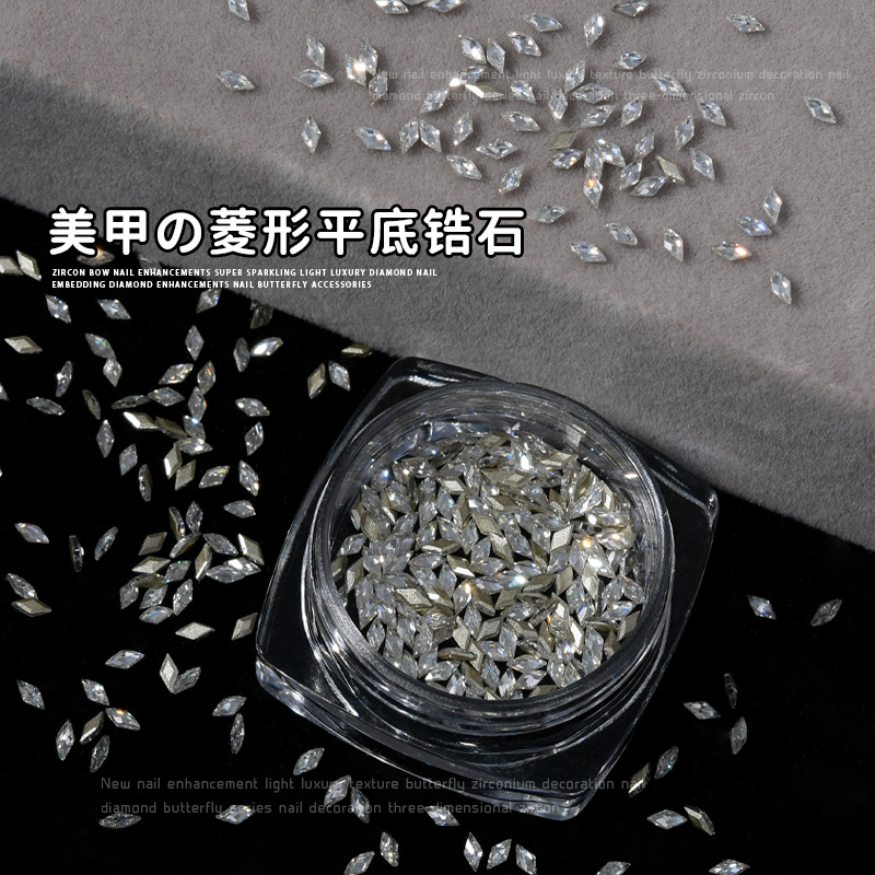 爆閃迷你菱形倒邊平底鋯石美甲飾品2024新款穿戴甲配飾指甲雪花鑽