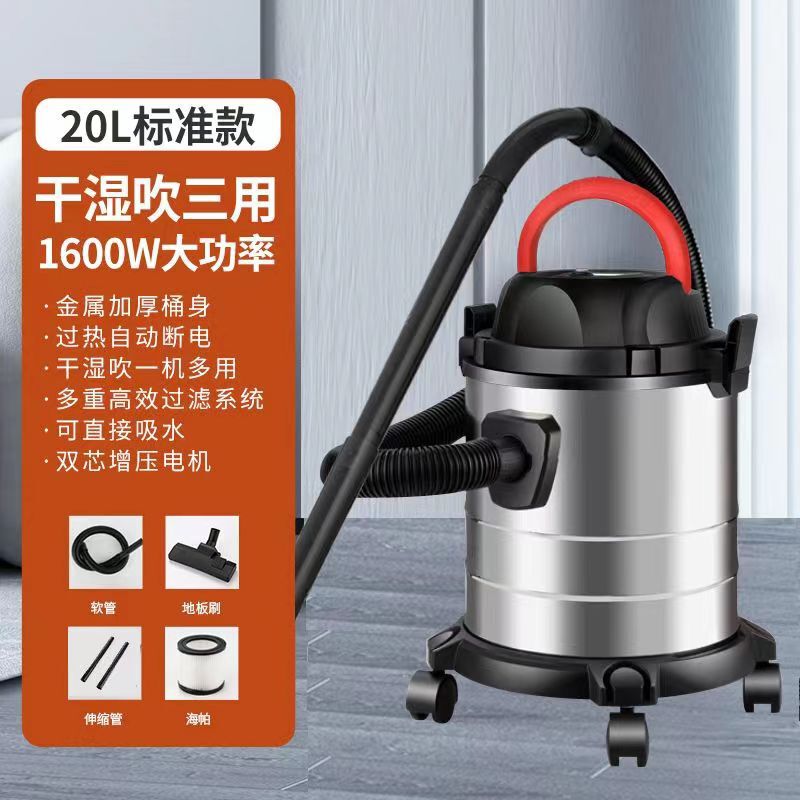 揚子ブランド家庭用掃除機ハイパワー乾湿両用掃除機内装美縫桶式工業掃除機|undefined