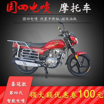 Xiguan Haoda Balance Shaft Fuel-Injected Motosikletlər
