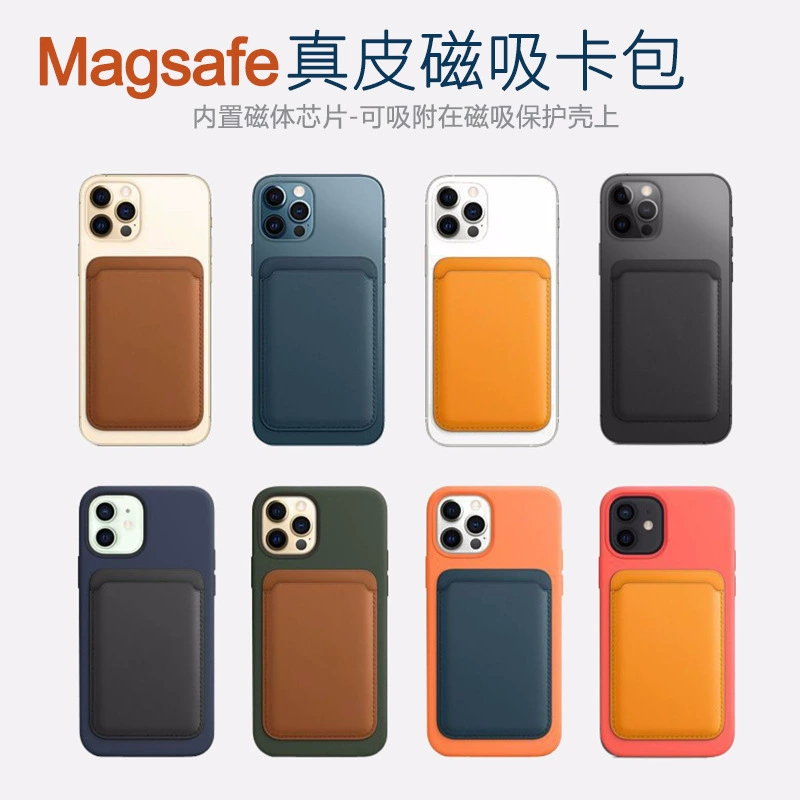 Сумка-карман для телефона, совместимая с iPhone 12, держатель для карт