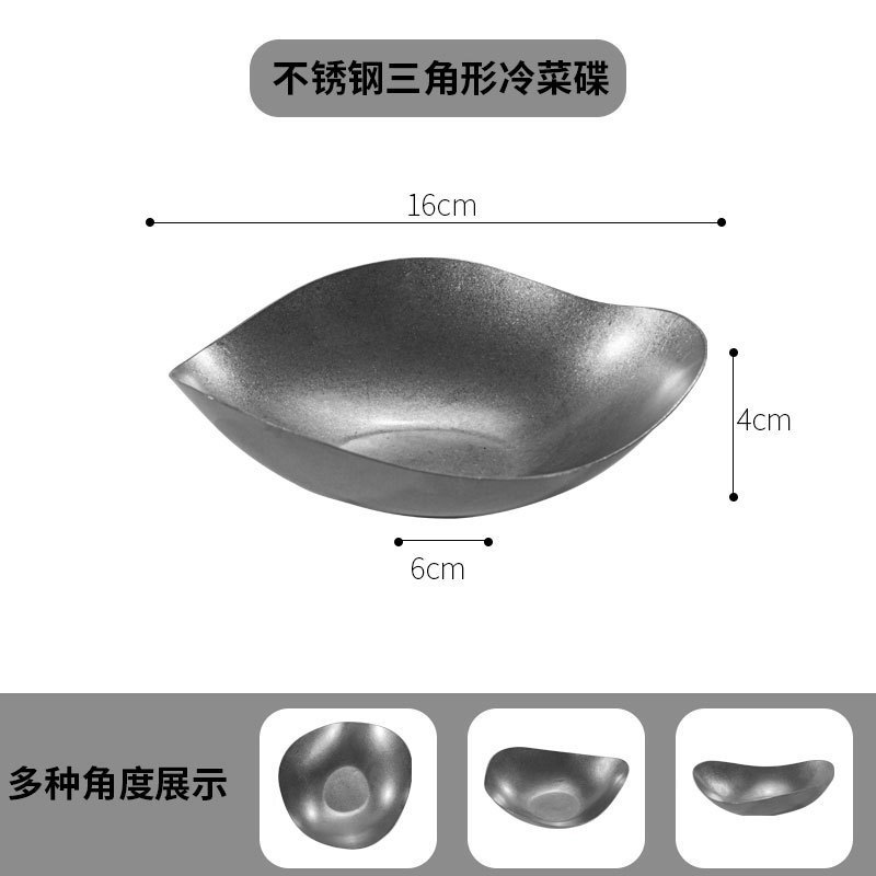 复古304不锈钢异形盘子创意不规则餐盘金色甜品盘商用西餐盘平盘|undefined