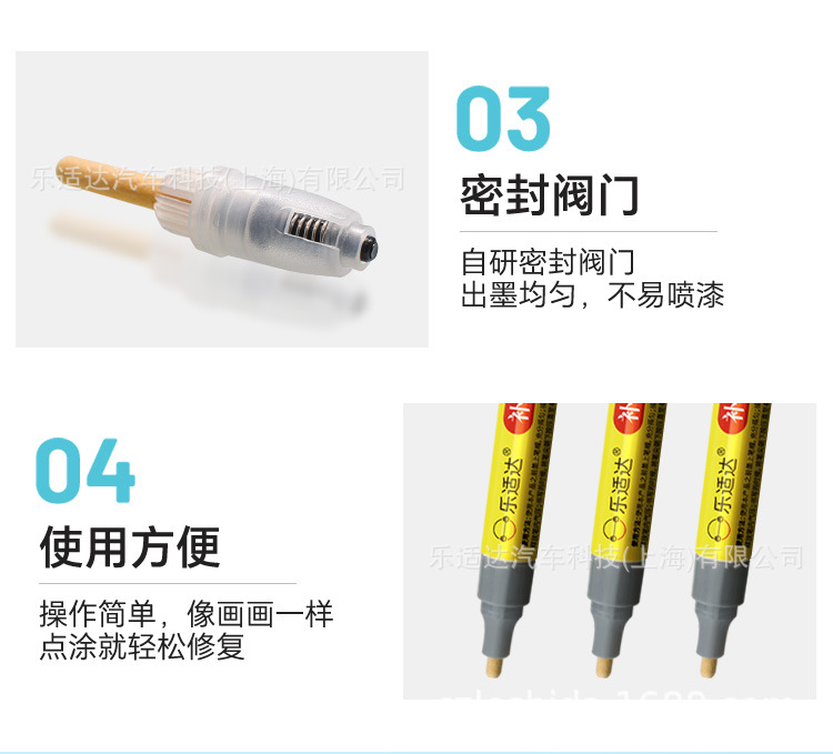 Leshi Multi-Purpose Metal Touch-Up Pen for Repairing Paint Surfaces of Thermos Cups, Radiators, Hardware, and Furniture Wholesale