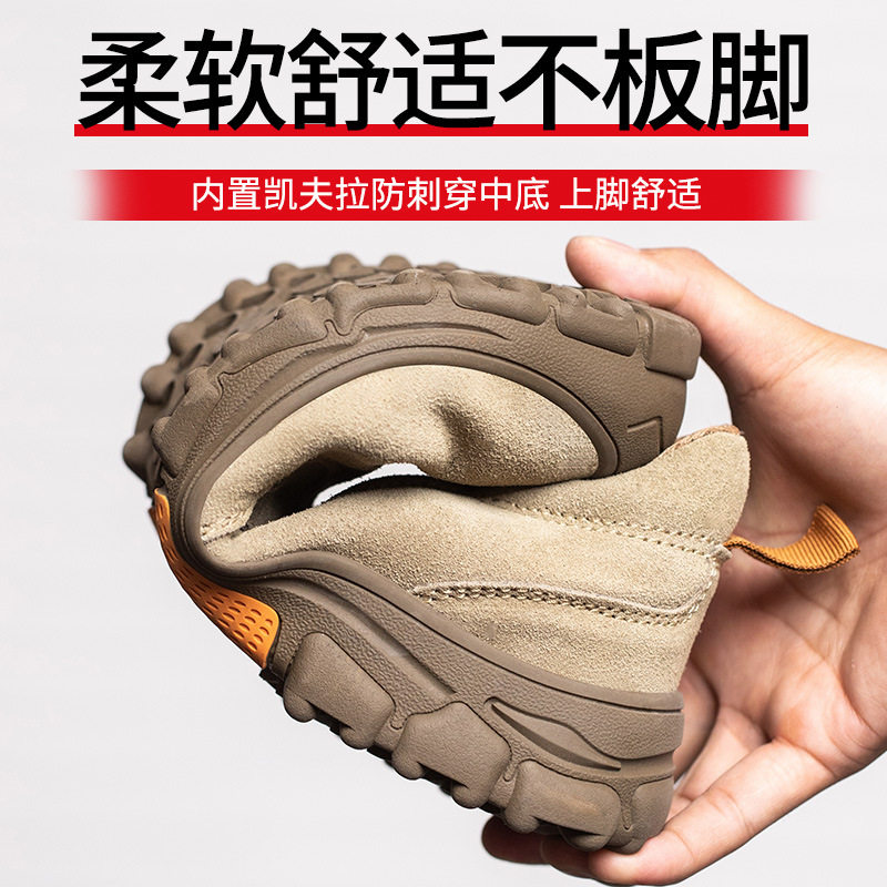 Giày bảo hộ lao động cổ thấp chống va đập, chống đâm xuyên, chống trượt, mũi sắt, kiểu xỏ chân — 1191 kaki; 37, 1191 kaki; 38, 1191 kaki; 39, 1191 kaki; 40