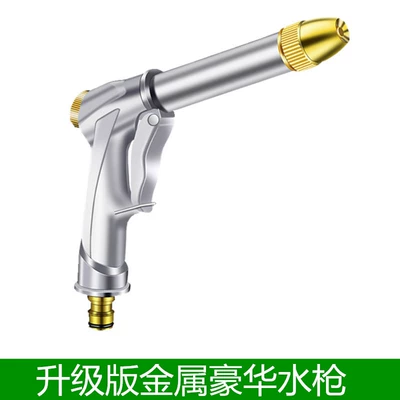 Car cleaning tools | Che Gong telescopic water pipe
