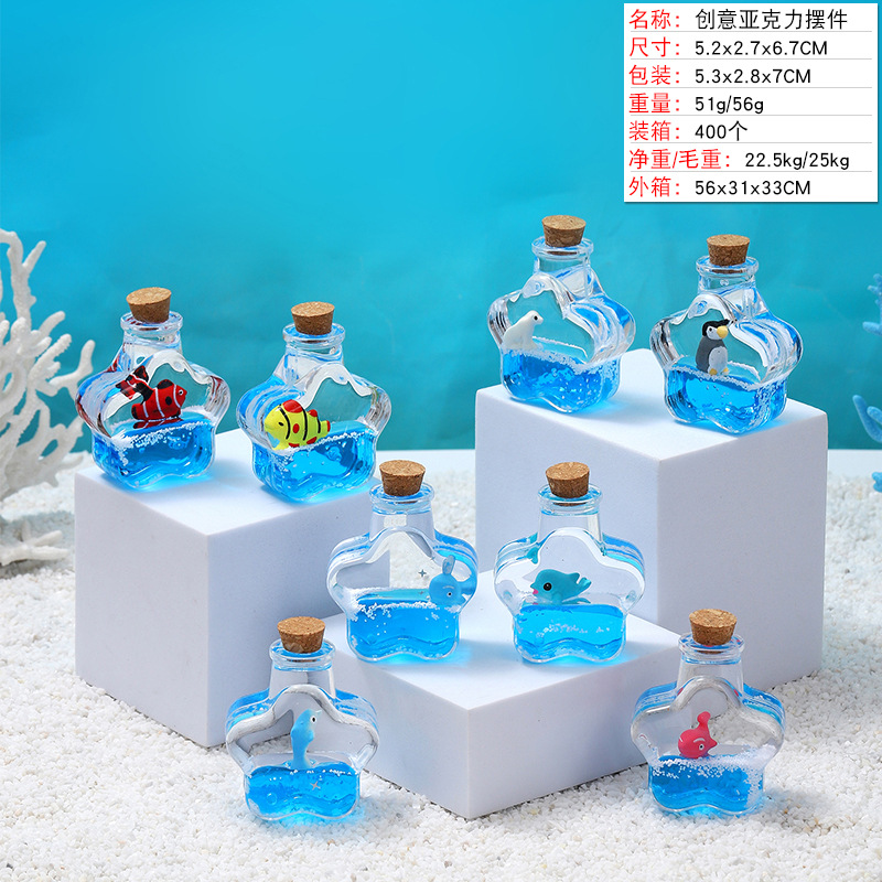 별별병 - 해양 동물