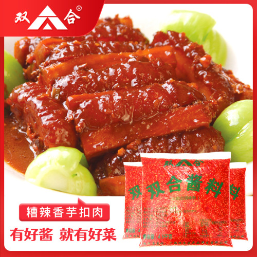 Guangxi Shuanghe Pickled Chili Sauce 4.5kg, Commercial Grade, Whole Jar, Sweet and Sour Chili Sauce for Dishes, Cold Dishes, Noodles, and Dipping Sauce