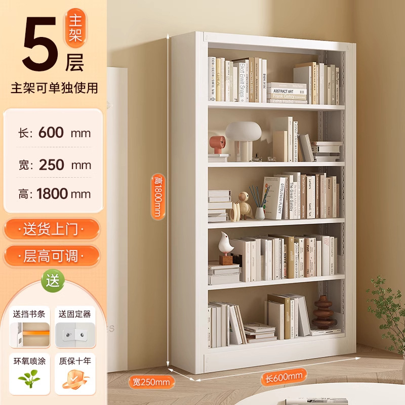 Biblioteca para el hogar Estantería de acero Sala de estar Sala de estudio Estantería de piso a techo de varios pisos Estante de almacenamiento de libros ilustrados para niños contra la pared
