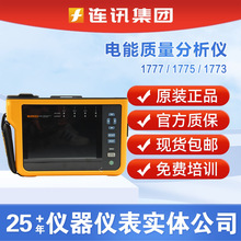 FLUKE��»��1777�����������������1775/1773/F435-2���ܷ�����
