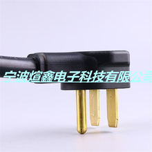 �S�ҹ��� ������ʽ���^NEMA6-30P�Դ�� ��Ҏ����6-30P���^���L��