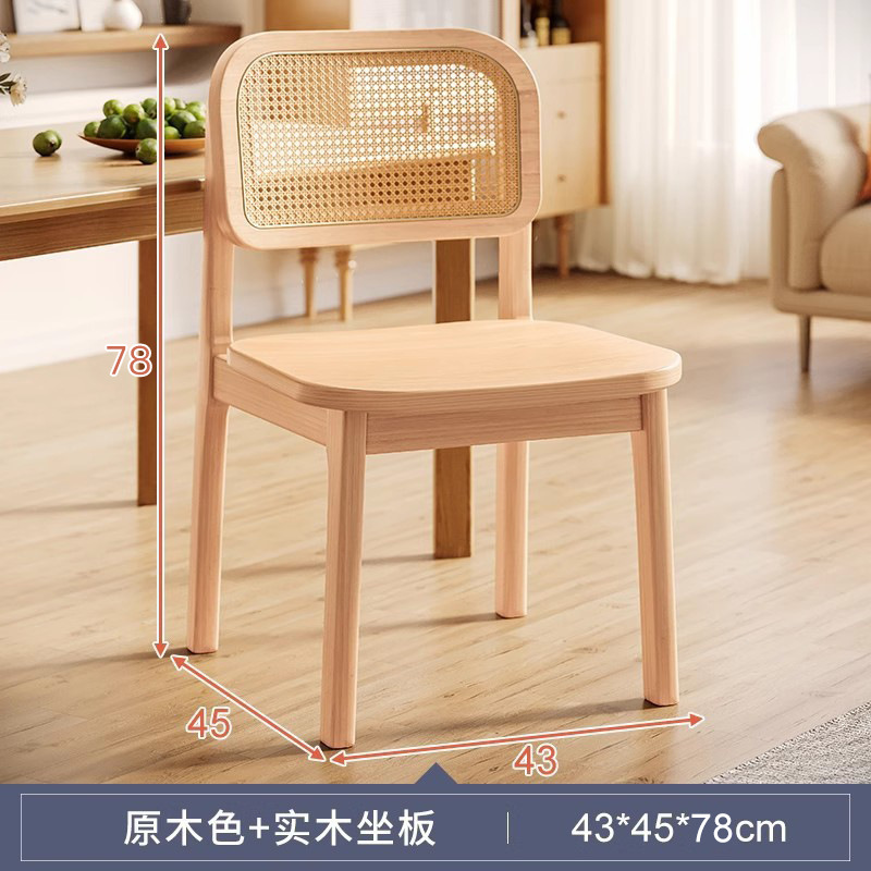 Silla de comedor de caña medieval mesa de té moderna casera silla de comedor silla retro diseño casual madera sólida negra