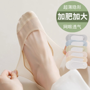 Ice Silk Mesh Boat Socks Women's Summer Thin Non-slip High-heeled Shoes with Pure Cotton Sole Shoes Shallow Mouth Invisible Socks
