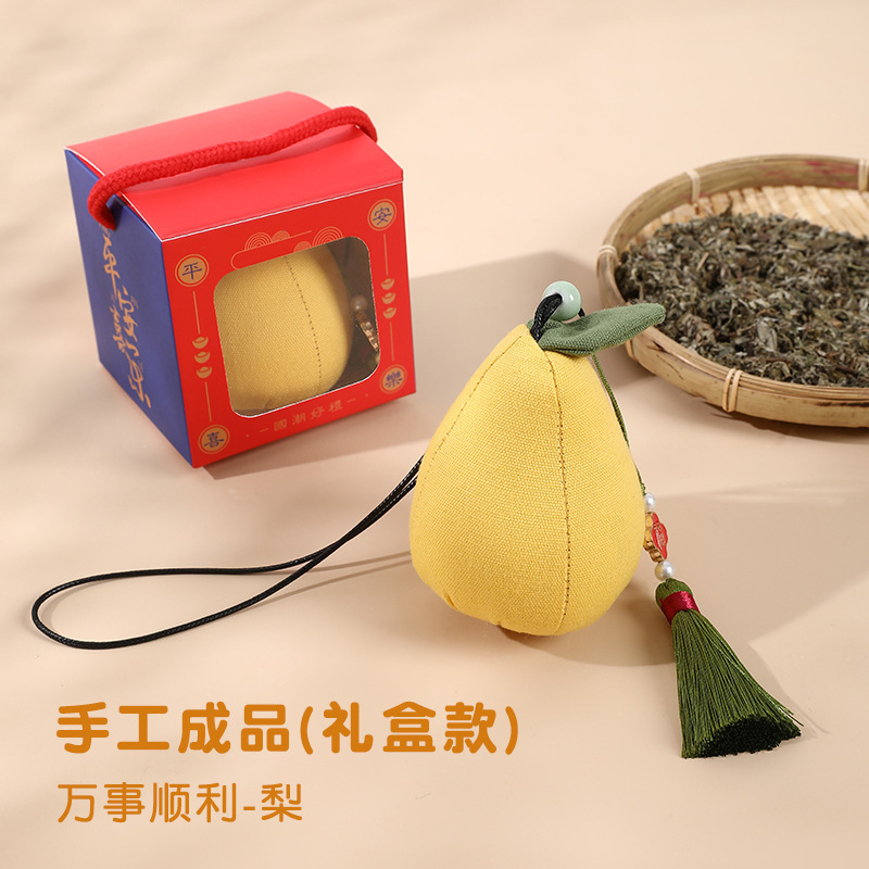 端午节香包香囊柿子diy手工材料包柿柿如意空袋艾草驱蚊礼品布袋|undefined