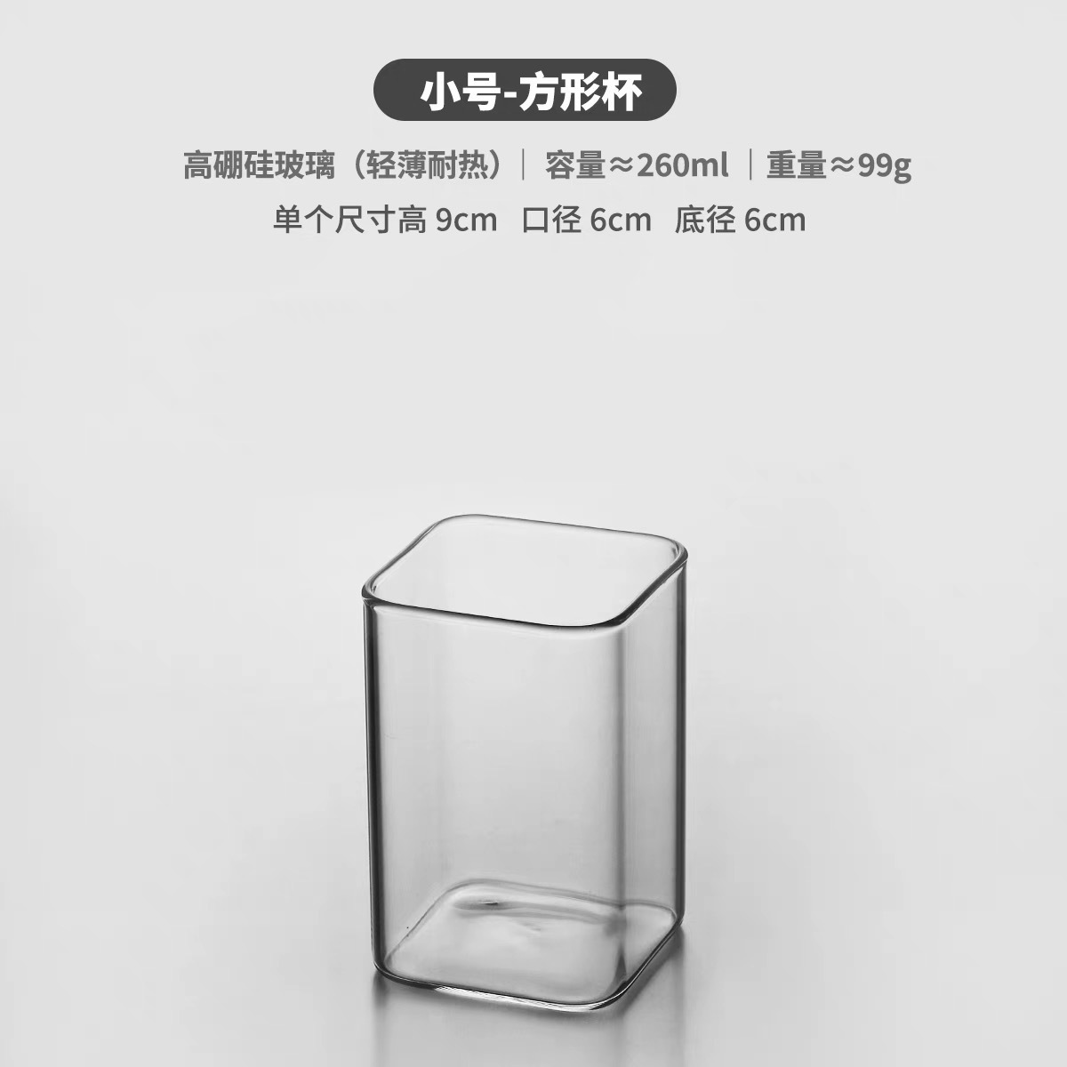 Taza cuadrada delgada y ligera, taza de vidrio de alta borosilicona resistente al frío y al calor, cóctel de café burbuja, taza de té de fruta de jugo