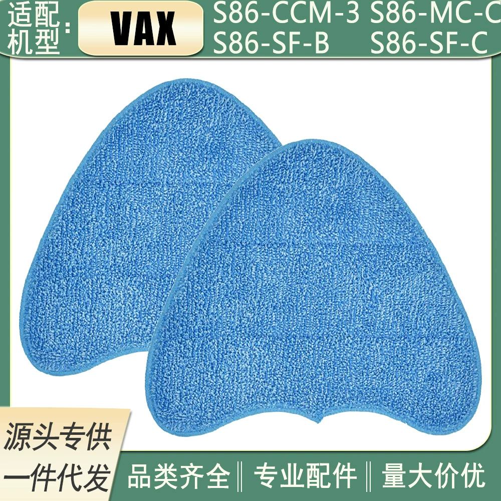Подходит для швабры VAX S86-CCM-3 S86-MC-C S86-SF-B S86-SF-C сменная моп