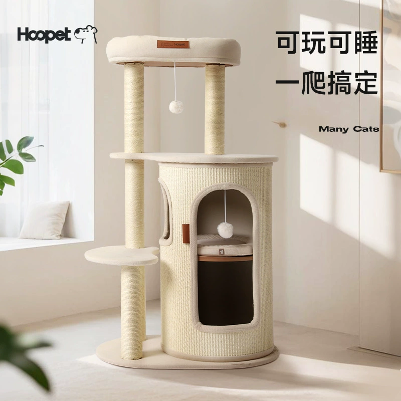 Кошачья рамка для восхождения HOOPET для домашнего использования, небольшая компактная доска для кошачьих когтей, встроенная многослойная рамка для восхождения из сизаля.