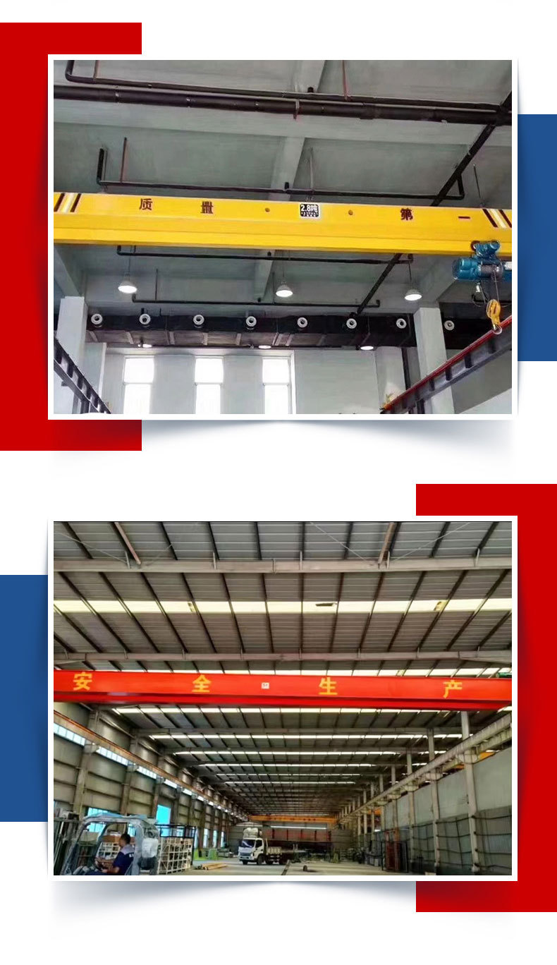 单梁起重机-1_07.jpg