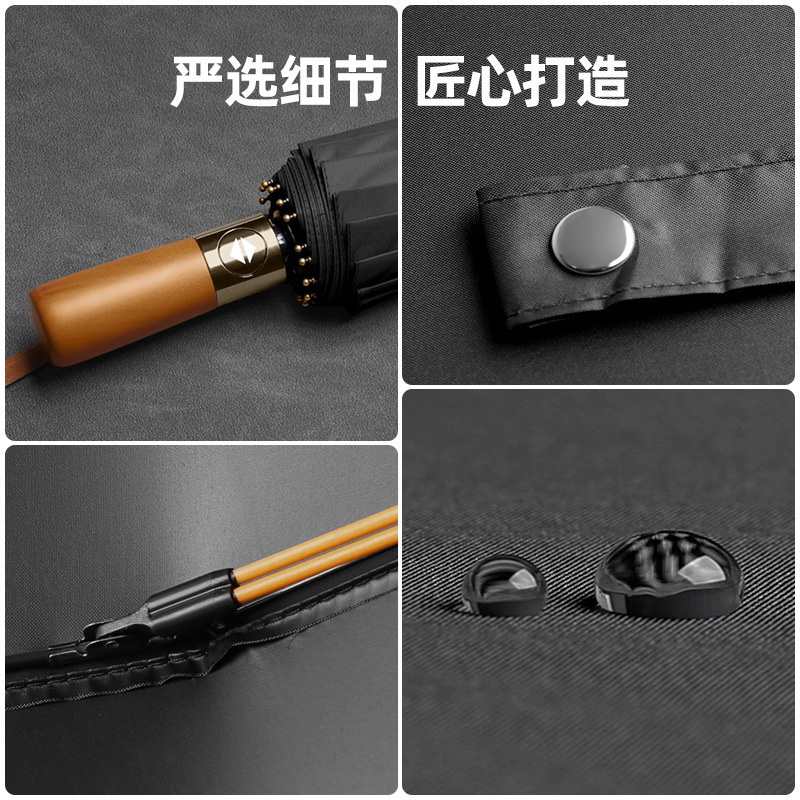 両用自動雨折り畳み超大型卸売り黒ゴム24木柄傘晴全自動男女日焼け止め傘抗男性|undefined