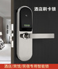 跨境專供酒店賓館ic卡電子門鎖智能刷卡鎖感應門鎖公寓鎖換球形鎖