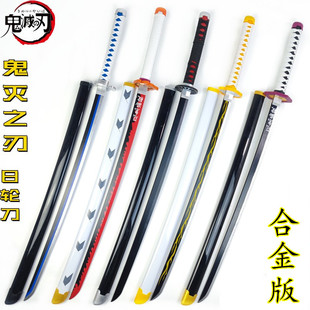 Ghost Extinguish Blade Day Wheel Knives Charaji Lang Shan Yi Alemate Samurai Blade Ju He Dao COS Metal Weapon Unopened Blade