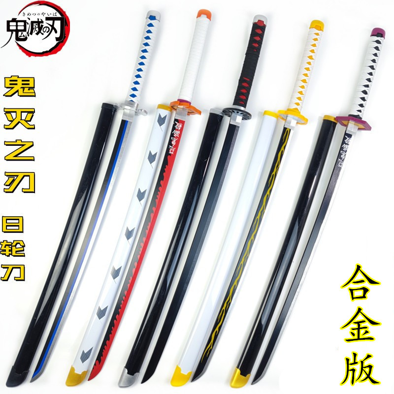Cuchillo de la rueda del sol de carbón de Jiro Sanyi aleación de samurai cuchillo de Judo Cos armas de metal sin hoja abierta