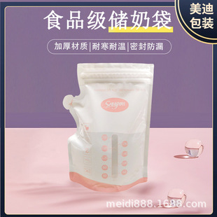 东莞市美迪包装材料有限公司