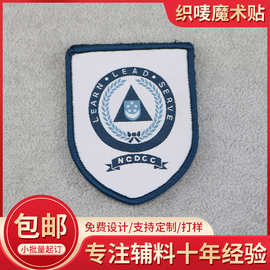 新款绣花标时尚布贴魔术贴衣服装饰熨烫贴布服装辅料刺绣章