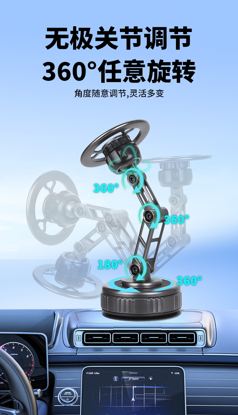 2026 New Car Phone Holder with Vacuum Suction, Three-Axis Folding Magnetic Car Navigation Universal Support Stand