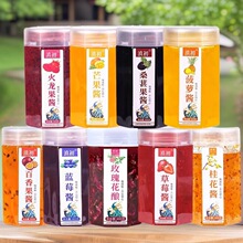 云南玫瑰酱桂花酱果酱商用蓝莓酱草莓果酱冰粉钵仔糕配料玫瑰花酱