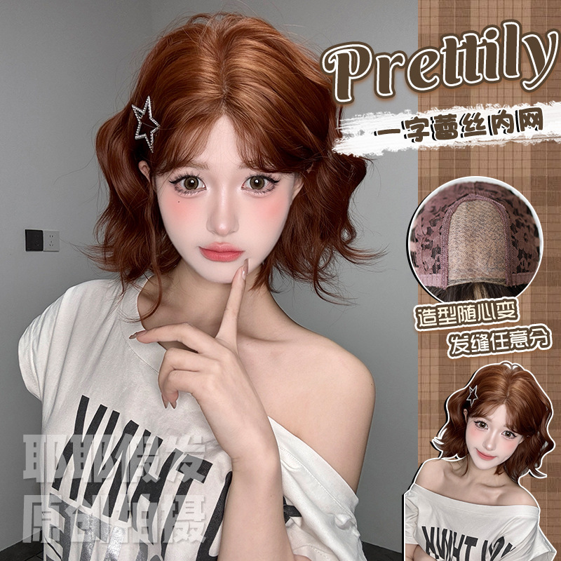 Yee Yee New Short Curly Hair Wig Women's Front Lace Caramel Orange Brown Realistic Natural Full Head Wig