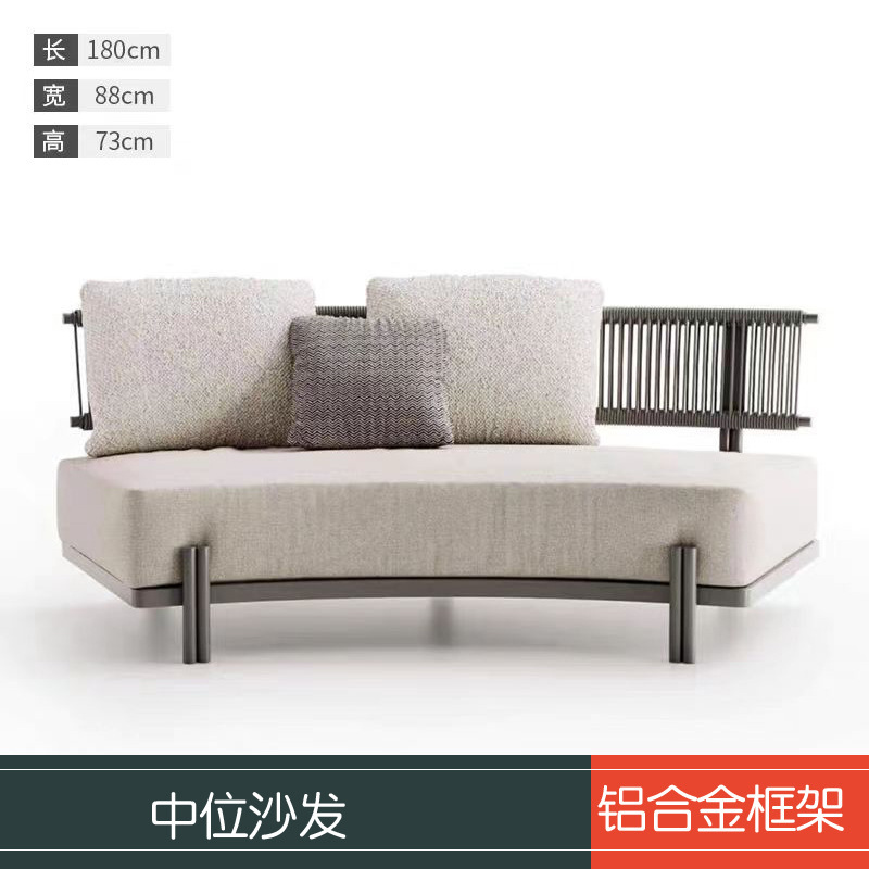 sofá al aire libre arqueado hotel villa patio al aire libre impermeable antioxidante sofá de cuerda de tracción