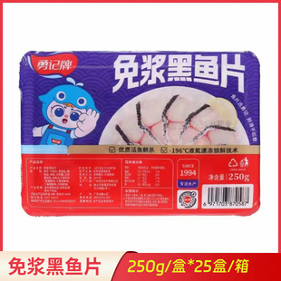 ��ӛ����{���~Ƭ250g25������~���ˮ���~���rˮ�a���Ʒ����