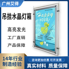 双面吊挂水晶灯箱 LED吊挂灯箱 银行橱窗展厅车行玻璃展示橱窗