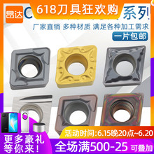 ���ص�Ƭ���P䓌���CCMT060204��AС�ȿ�����܇��Ƭ�Ͻ�܇�����^