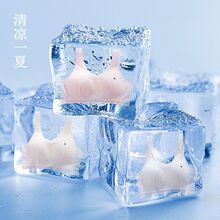 安菲雅新款网孔透气夏季薄款后扣背心式半固定薄棉杯少女内衣