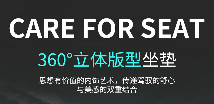 Customized Guangqi Chuanqi shadow cool fully surrounded seat cover four seasons universal car cushion special leather seat cover for car