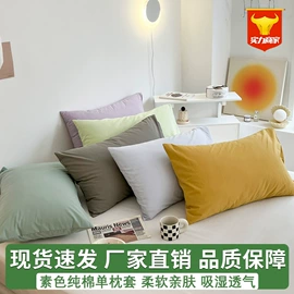 夏凉被;纤维被;四件套