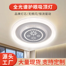 �����ҟ�2026�¿�LED��픟��F�����sȫ���V�o�ۃ�ͯ���g��ɽ311