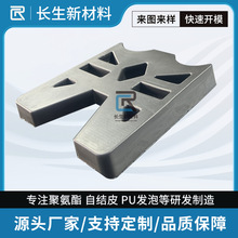 厂家直供 pu发泡自结皮成型各种模塑成型pu 聚氨酯材料PU发泡产品