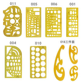 绘图模板科加牌pet塑料板材镂空模板尺亚马逊热销镂空画板尺子