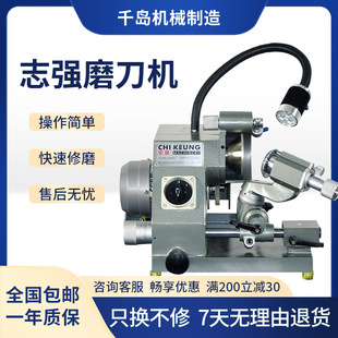 380V high-power Zhiqiang engraving knife sharpening machine engraving knife cutting edge grinding spot postage