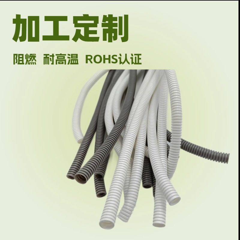 DODE牌  东莞汽车防火耐高温阻燃波纹管 东莞厂家  橙色开口波纹