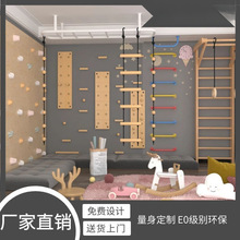 攀岩墙儿童家用室内家庭攀岩板户外幼儿园攀爬架益智宝宝攀岩墙