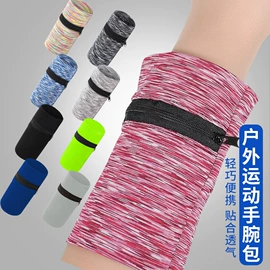 骑行面罩;运动帽、头巾;户袖冰袖