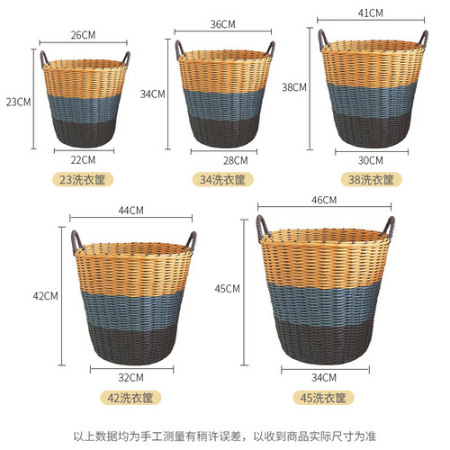 北欧风编织脏衣洗衣篮脏衣服收纳筐家用装放衣服框藤编篮子脏衣篓