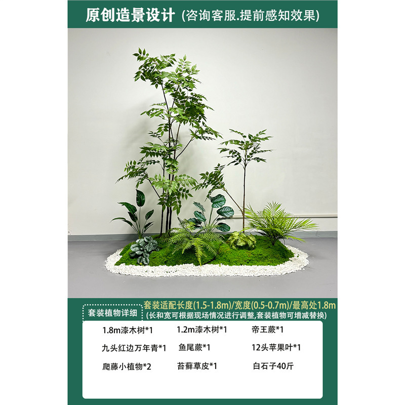 模擬植物造園、大型サボテン、オオバコ、鉢植え、オフィス、食堂、階段、窓、緑の植物の装飾|undefined
