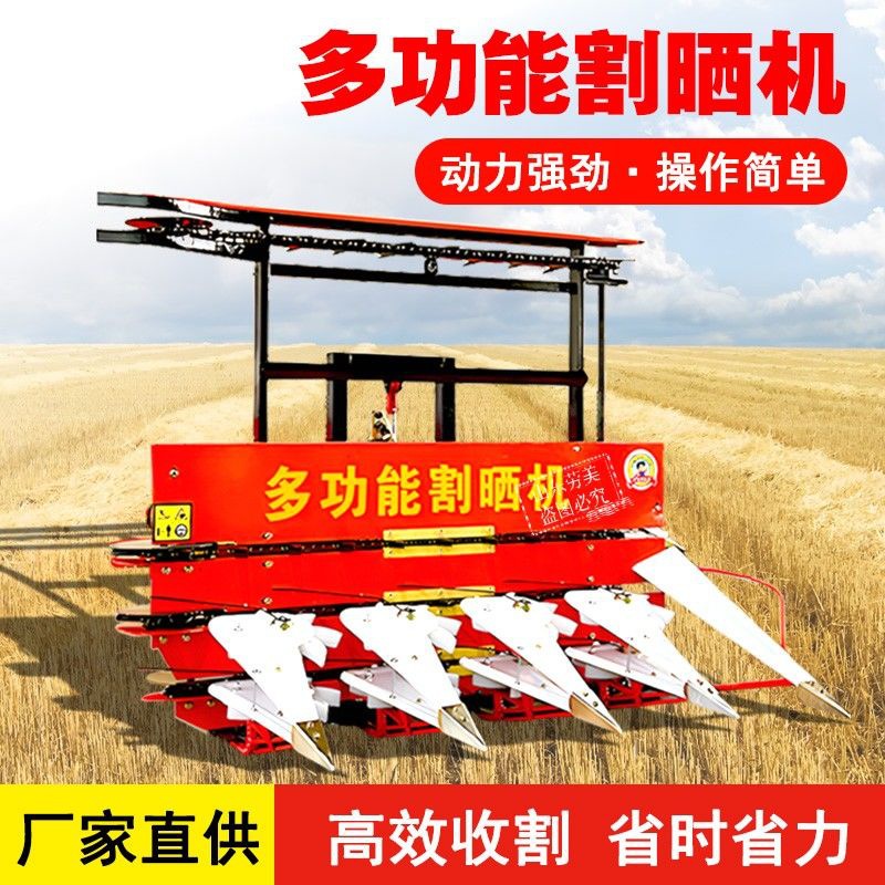拖拉机配套割台玉米秸杆收割机苜蓿牧草割晒机小麦 大豆辣椒谷子