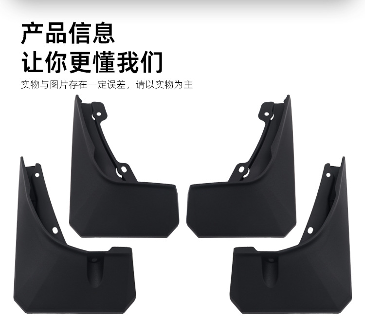 Suitable for 2026 Hyundai Palisade Calligraphy Mud Flaps and Palisade Car Modification Accessories