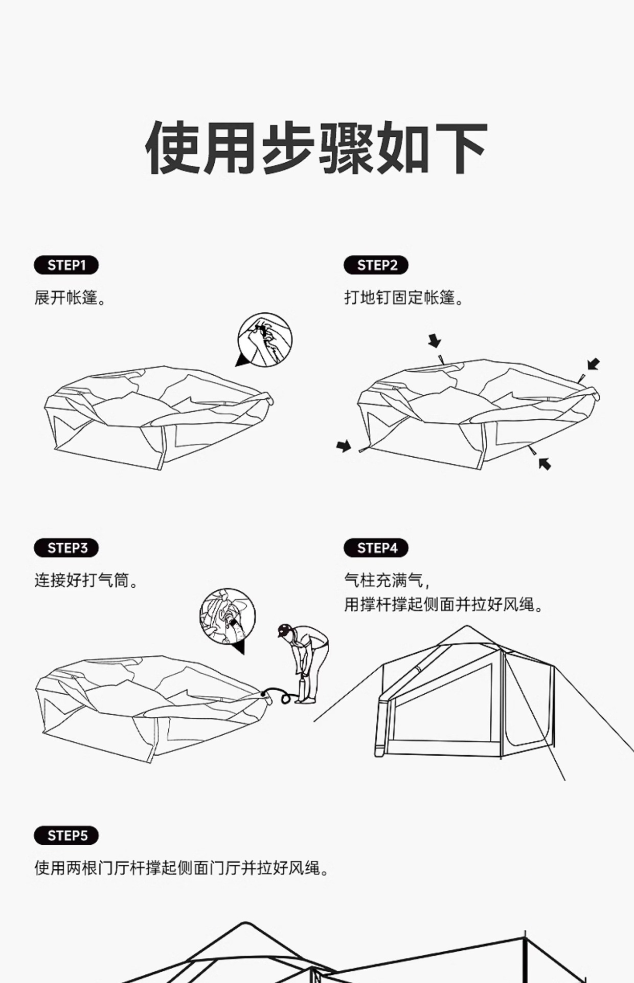 Mountain About Aurora Fully Automatic Inflatable Tent Outdoor Portable Folding Camping Overnight Rainproof Thickened Camping Equipment