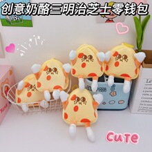 �ɐ�֥ʿ�������X��耳׿�С�������С̖���X��Ӳ�Ű��ڼt���C��