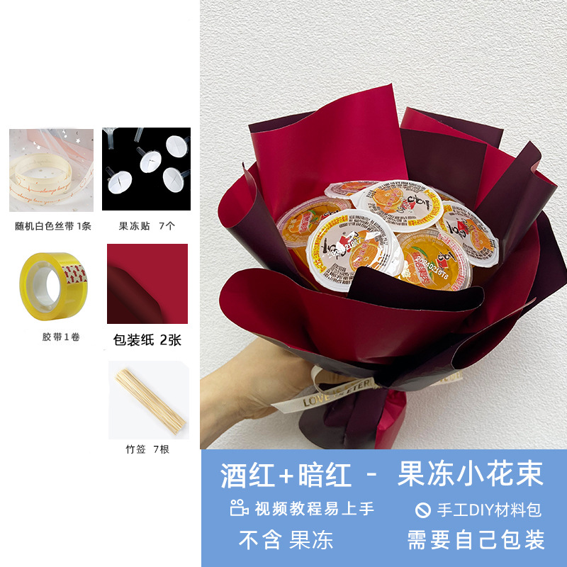 버건디 다크 레드 (젤리 꽃다발 소재 패키지) 에는 조명이 포함되어 있지 않습니다.